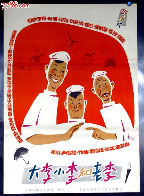 乔治城大学 Computer Science Degree Certificate